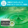 Dr. HITOCELL Organu Botanical Butter (Bergamot)