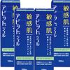 [2PCS] 全薬工業 apittojeru Small 120mlx Set (4987305034625)