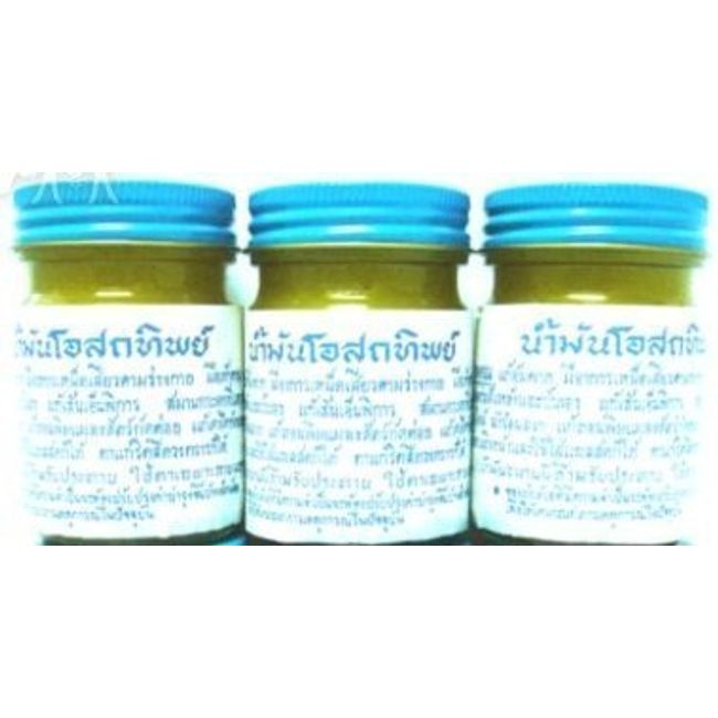 3 Osoththip Yellow Oil Massage Thai Balm Relief Muscular Pain Aches