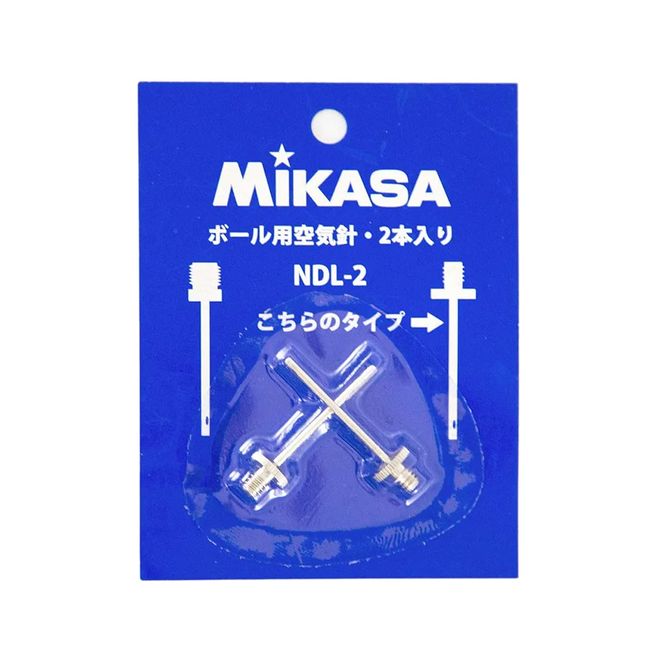 MIKASA NDL-2 Inflatable Needles Domestic Type, Set of 2