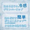 Dodo Devil Ice Primer Lip 03 Frosty Pink (3g)