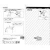 TOTO THYS6A Horizontal Low Tank Ball Tap