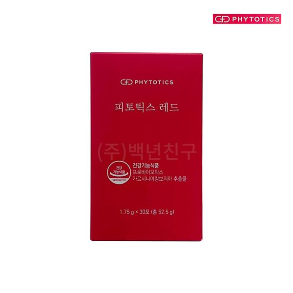 Phytotics Red Garcinia 1 box for 2 weeks