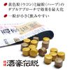 Ryukyu Shugo Densetsu 6 Packs, Spring Turmeric (Made in Miyakoshima) and Autumn Turmeric (Okinawa Ohgon)
