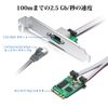 10Gtek M.2 A+E Key 2.5G Gigabit Ethernet Network Card, Cable Length 18cm