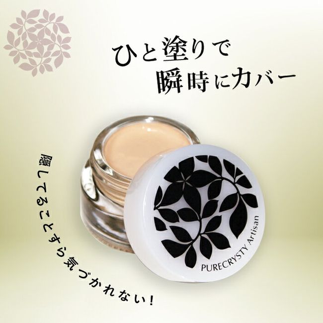 Popular Cosmetics Pure Christie Artisan Pure Christie Concealer Pure Christie Concealer Bear  [Non-standard size]