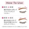 Cezanne Ultra Fine Eyebrow Mascara, C1, Pink Brown, 0.1 oz (4.0 g), Nuance Color, Extra Fine Brush, Complexion