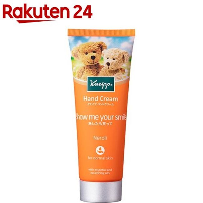 Kneipp Hand Cream Neroli Scent (75ml) [KNEIPP]