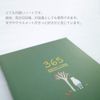 365 Days Diary, Cute Notebook, Schedule, Schedule, Work, Study, Annual Plan, Monthly Plan, Daily Plan, Non-Date, Notepad with Metal Ruler/Bookmark (Green)