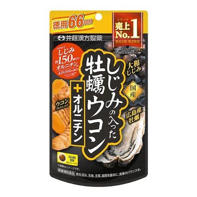 [Ito Kanpo Pharmaceutical] Oyster turmeric + ornithine with freshwater clam 264 grains x 5 pieces