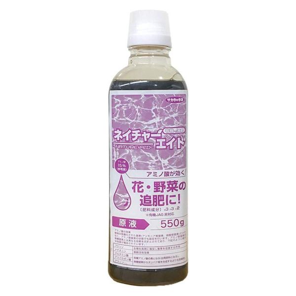 Sakata no Seed Organic Liquid Fertilizer Nature Aid