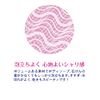 Kokubo Body Towel hoippusu 28 × 100 cm