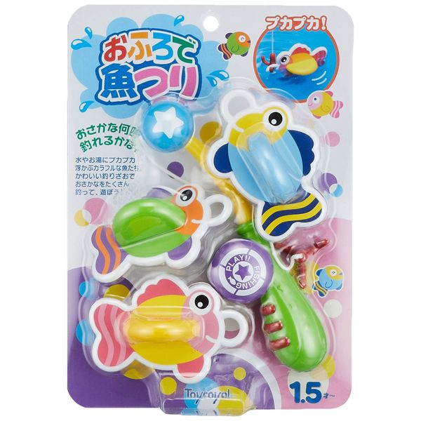 Bath time with fish fishing No.7195