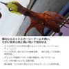 DAIWA Octopus Lei Comfortable Octopus Crawling Crab Curly Red Glitter