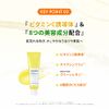 【NATURE REPUBLIC OFFICIAL】ネイチャーリパブリック ビタペアCクリーム 美容クリーム ウォータークリーム NCT127 ベスト 美肌 トーンアップ シミケア くすみケア 朝夜兼用 毛穴 ハリ ツヤ 韓国コスメ スキンケア 保湿 鎮静 サジー 美容カプセル ナイアシンアミド ビタC ビタミンC グリーンレモン 美肌 低刺激