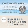 ALLIE Color Tuning UV AP SPF50+/PA++++ Sunscreen, Apricot Pink Color, Apricot and Osmanthus Scent SPF50+ PA+++ 1 x 40 grams