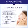 Reihaku Hatomugi Medicated Lotion, 16.9 fl oz (500 ml)