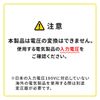Sanwa Supply TR-AD6BK Multi-Type Power Conversion Adapter for Japan (BF/B3/C/CB/SE/O/O2), Black
