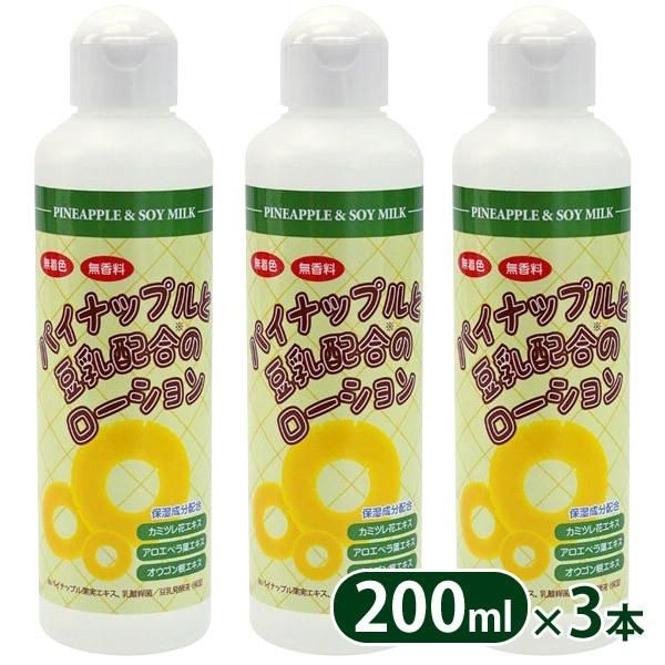 Pineapple Soy Milk Lotion 200ml 3-Pack Hair Removal Unwanted Hair Made in Japan Moisturizing Lotion Coarse Hair Smooth