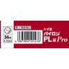 【指定第2類医薬品】パイロンPL錠Pro 36錠