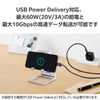Elecom MPA-CFCMUAD01BK USB-C to C Adapter USB 3.2 (Gen2) 10Gbps 60w Black