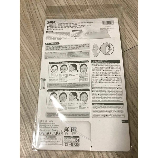 DAISO Silicone Mask 3D (White)