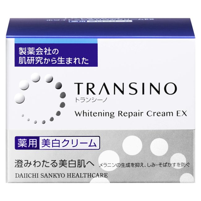 Transcino Medicated Whitening Repair Cream EX 1.2 oz (35 g)