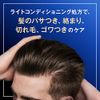 Clear Blue Energy 4x Scalp Conditioner Refill, 9.5 oz (280 g)
