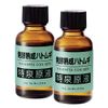 Tokusen Solution Hokkaido Fermented Aging Hatomugi Solution Serum, 1.0 fl oz (30 ml) x 2, Approx. 4 Month Supply, High Concentration Serum (Uses Japanese Hatamugi)