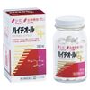 【第3類医薬品】ハイチオールCプラス 180錠