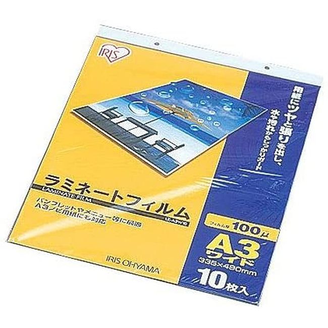 Iris Ohyama LZ-A3W10 Laminating Film, 100 μm A3 Wide, Size, Pack of 10