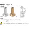 Polar 100 φ Base ABR – 809 