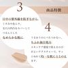 Chifure Natural Makeup Cream UV 1 Nude Beige