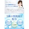 Nanoa Eyelash Serum, Human Stem Cells, Eyelash Serum, 5 Types of Eyelash Care Ingredients, 0.2 fl oz (5 ml), 2 Months Supply
