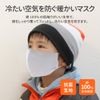 Plus Life WarmFit MASK Small Black