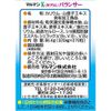 マルマン カリウムバランサー 320㎎×270粒