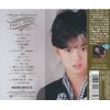 中森明菜 ベスト 1 WQCQ-451