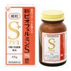 New Biofermin S Plus Fine Grain 1.6 oz (45 g)