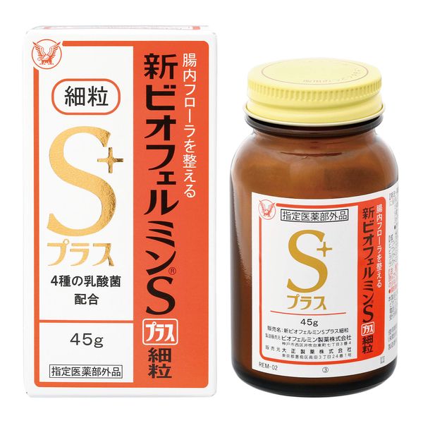New Biofermin S Plus Fine Grain 1.6 oz (45 g)