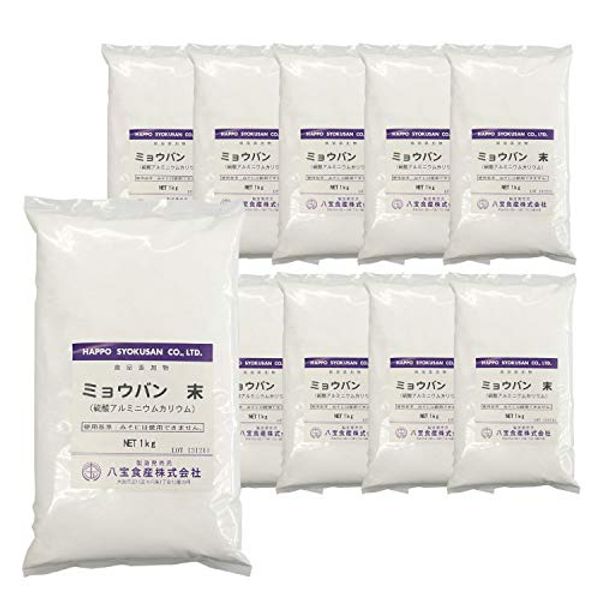 Alum (2.2 lbs (1 kg) x 10 Bags, Food Additive, Deodorizer, Leavening Agent, Fade Resistant, Ac Remover