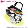Kokuyo Capatto Pen Case Mini Bag, golden