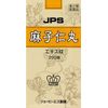 【第2類医薬品】JPS麻子仁丸料エキス錠N 200錠