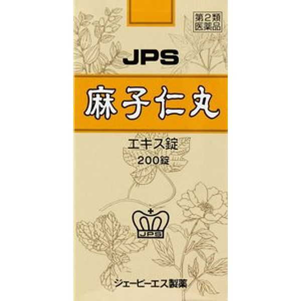 【第2類医薬品】JPS麻子仁丸料エキス錠N 200錠