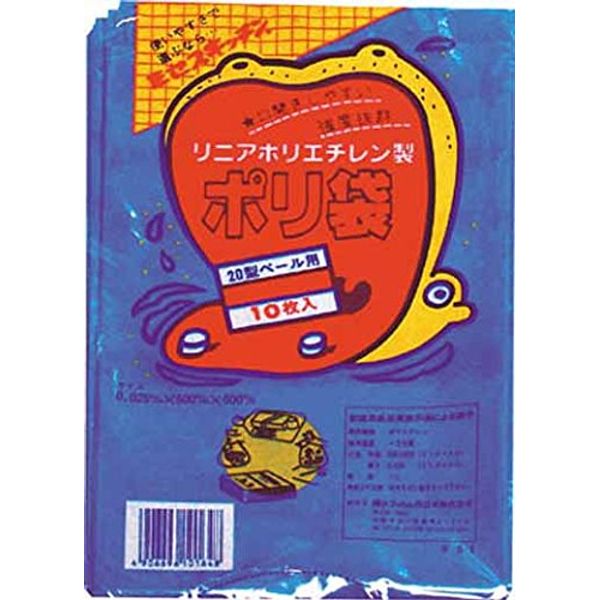 Sekisui Film 20 Type Blue #8-1 N9636
