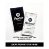 SW_set (STONE WAX 80g 2-piece set)