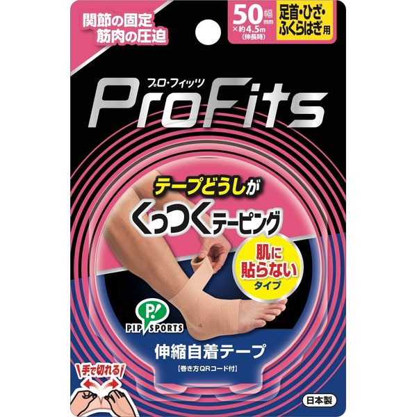 Pro-Fits Adhesive Taping, Stretchable, Self-Adhesive Taping, For Ankles, Knees, and Calves, 2.0 inches (50 mm) x 11 Pieces