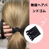 Non-marking Hair Ties, Set of 12, Hair Ties, Korean Style, 2 Colors, Stylish, Simple, Plain, Thick, Healthy, High Elasticity, Hair Accessories, Sports, Daily Use, Commuting to Work or School, Unisex (Black &amp; Pink)