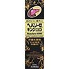 【第2類医薬品】ヘパリーゼキングEX 50mL ×5
