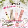 KAILIJUMEI Flower Lip Red Case Model, Purple, Personalized Engravable