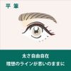 Kuretake KFE3-068P Makeup Pen for Eyes, Flat Brush, 068, Chestnut Brown